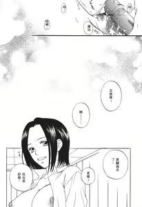 Page 13 of Kaizoku Joou | PIRATE QUEEN - preview thumbnail