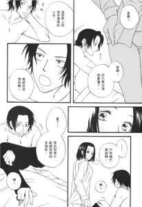 Page 15 of Kaizoku Joou | PIRATE QUEEN - preview thumbnail