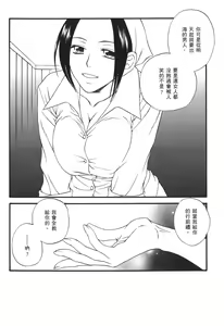 Page 3 of Kaizoku Joou | PIRATE QUEEN - preview thumbnail