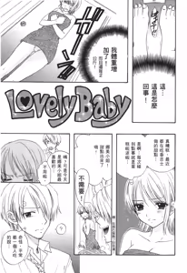 Page 36 of Kaizoku Joou | PIRATE QUEEN - preview thumbnail
