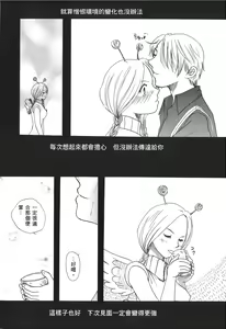 Page 51 of Kaizoku Joou | PIRATE QUEEN - preview thumbnail