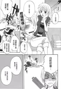 Page 56 of Kaizoku Joou | PIRATE QUEEN - preview thumbnail