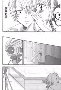 Page 57 of Kaizoku Joou | PIRATE QUEEN - preview thumbnail