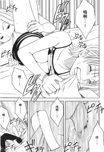 Page 98 of Kaizoku Joou | PIRATE QUEEN - preview thumbnail