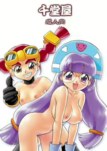 Page 571 of Sendouya CD Special - 2004 Haru Gou - preview thumbnail