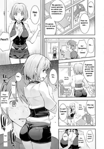 Page 3 of Love Letter from HP - Love Letter from Hot Pants (decensored) - preview thumbnail