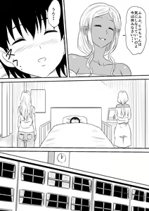Page 41 of Fuuzoku Bitch to Kashita Oyako no Monogatari - preview thumbnail