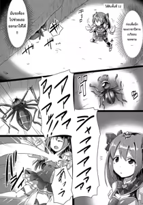 Page 3 of Junpaku Tensei Pure Runia ~Etsugoku no Yousei Hime~ | Pure Heavenly Spirit - Pure Runia - preview thumbnail