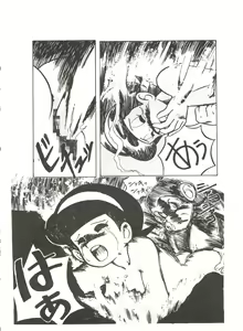 Page 27 of Sumire Special R Side A - preview thumbnail