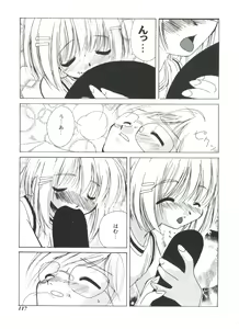 Page 117 of Tomoeda Gakuen File - preview thumbnail