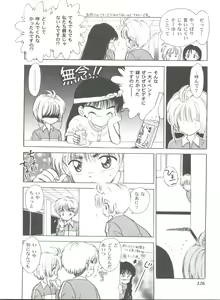 Page 126 of Tomoeda Gakuen File 2 - preview thumbnail