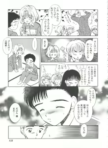 Page 133 of Tomoeda Gakuen File 2 - preview thumbnail