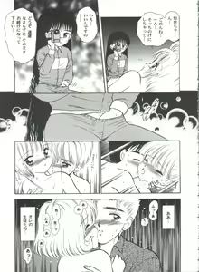 Page 155 of Tomoeda Gakuen File 2 - preview thumbnail