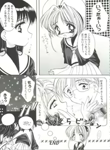 Page 77 of Tomoeda Gakuen File 2 - preview thumbnail
