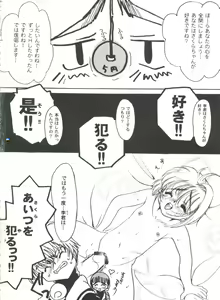 Page 98 of Tomoeda Gakuen File 2 - preview thumbnail