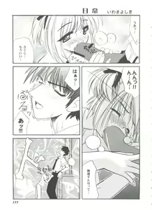 Page 115 of Tomoeda Gakuen File 3 - preview thumbnail