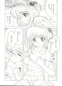 Page 148 of Tomoeda Gakuen File 3 - preview thumbnail