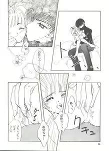 Page 56 of Tomoeda Gakuen File 3 - preview thumbnail