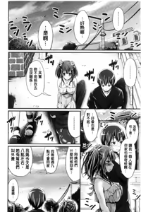 Page 174 of Wet lips - preview thumbnail