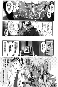 Page 50 of Wet lips - preview thumbnail