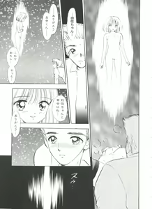 Page 167 of Tomoeda Gakuen File 5 - preview thumbnail
