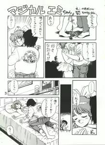 Page 3 of Toppatsu Yamaizuki Bishoujo Hon 2 - preview thumbnail