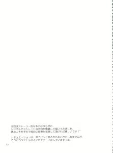 Page 35 of Majokko Fetish - preview thumbnail