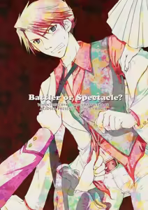 Page 36 of Battler or Spectacle? - preview thumbnail