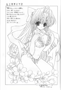 Page 16 of Kindan no Jogakuin 3 - preview thumbnail