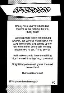 Page 20 of Randoseru Shotta Kemono ga Densha de Chikan Sareru Hon - preview thumbnail