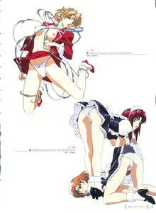 Page 16 of Aika Complete Fanbook - preview thumbnail