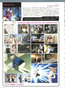 Page 43 of Aika Complete Fanbook - preview thumbnail