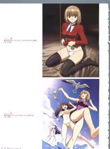 Page 51 of Aika Complete Fanbook - preview thumbnail