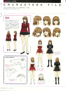 Page 67 of Aika Complete Fanbook - preview thumbnail