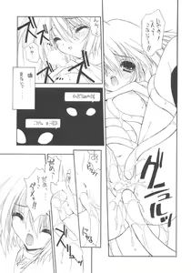 Page 14 of Kindan no Jogakuin 4 - preview thumbnail
