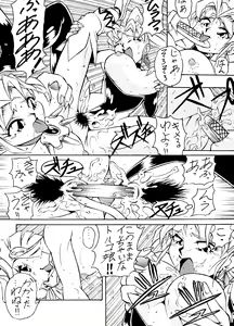 Page 51 of LOOK OUT 35 - preview thumbnail