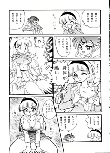 Page 56 of LOOK OUT 35 - preview thumbnail