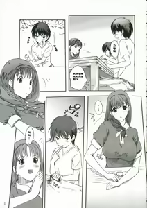 Page 22 of Chu! Gakusei Nikki 2 | Chu! 학생 일기 2 - preview thumbnail