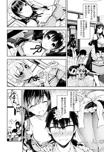 Page 11 of Himitsudere - Secret Love - preview thumbnail