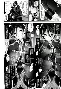 Page 157 of Himitsudere - Secret Love - preview thumbnail