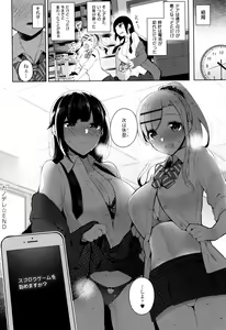 Page 213 of Himitsudere - Secret Love - preview thumbnail
