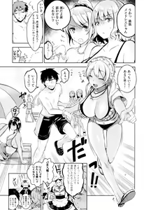 Page 40 of Himitsudere - Secret Love - preview thumbnail
