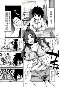 Page 128 of Setsuzoku Sareta Onna - preview thumbnail