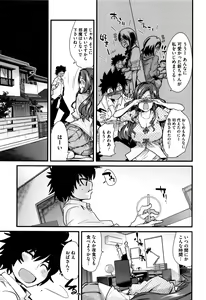 Page 130 of Setsuzoku Sareta Onna - preview thumbnail