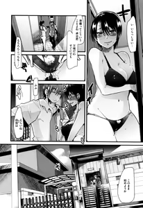 Page 187 of Setsuzoku Sareta Onna - preview thumbnail