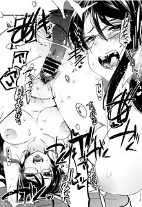 Page 26 of Setsuzoku Sareta Onna - preview thumbnail