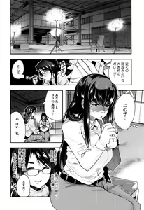 Page 51 of Setsuzoku Sareta Onna - preview thumbnail