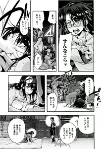 Page 60 of Setsuzoku Sareta Onna - preview thumbnail