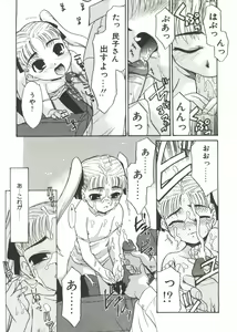 Page 101 of 13cm - preview thumbnail