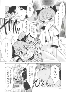Page 118 of 13cm - preview thumbnail